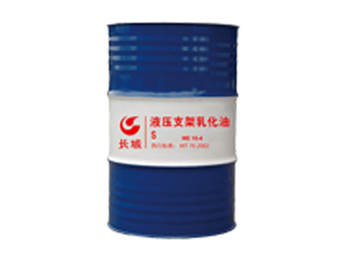 液壓支架乳化油ME15-4