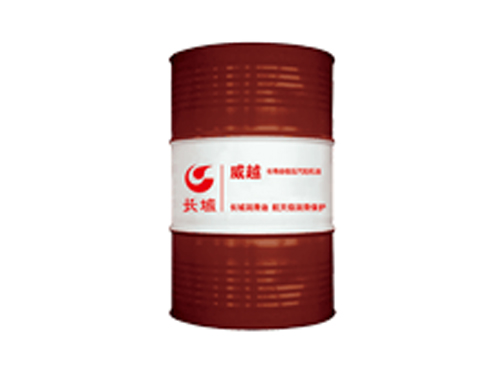 威越長壽命極壓汽輪機油