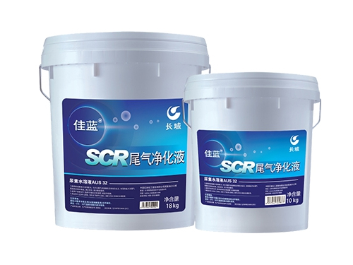長(zhǎng)城佳藍(lán) SCR尾氣凈化液